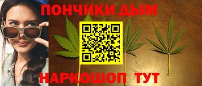 кокс Северобайкальск