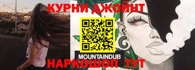 кокаин Севастополь