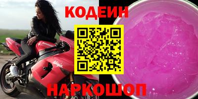 кокс Северобайкальск