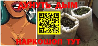 кокаин Севастополь