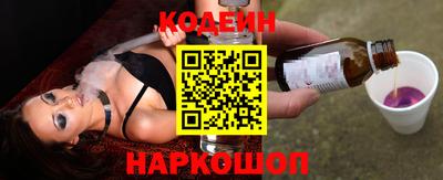 кокаин Севастополь