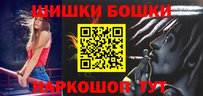 кокаин Севастополь