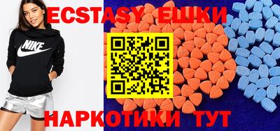эйфоретик Свободный