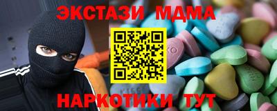 кокс Северобайкальск