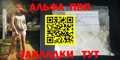 кокаин Севастополь
