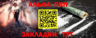 кокаин Севастополь