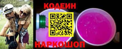 кокаин Севастополь