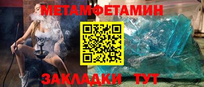 кокаин Севастополь