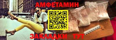 кокс Северобайкальск