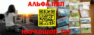 кокаин Севастополь