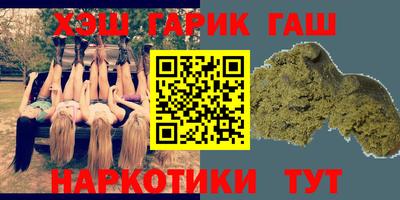 кокс Северобайкальск