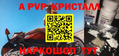 кокаин Севастополь