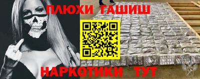 кокаин Севастополь