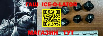 кокс Северобайкальск