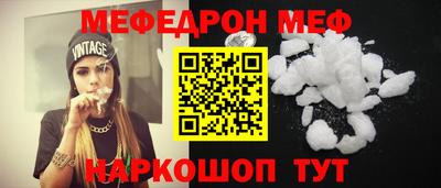 кокс Северобайкальск