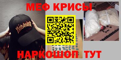 кокс Северобайкальск
