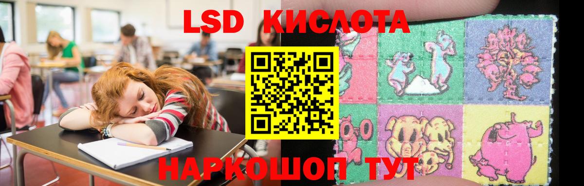 Лсд 25 экстази ecstasy  LSD-25 экстази  Вход с VPN  Урус-Мартан  LSD-25 экстази кислота 