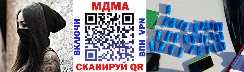 МДМА crystal  блэк спрут ТОР  Урус-Мартан 