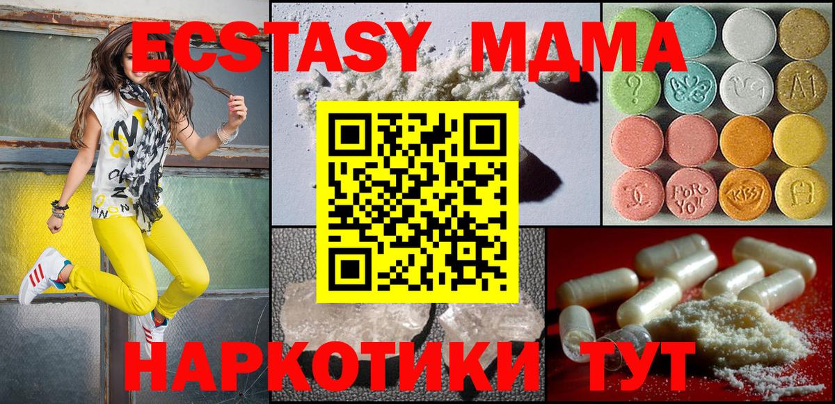 MDMA VHQ Урус-Мартан