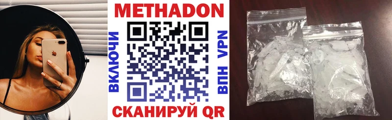 blacksprut как зайти  Урус-Мартан  Метадон мёд 