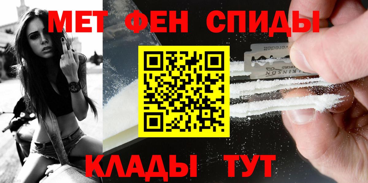 Урус-Мартан  Метамфетамин Methamphetamine  Метамфетамин Methamphetamine  Вход с VPN 