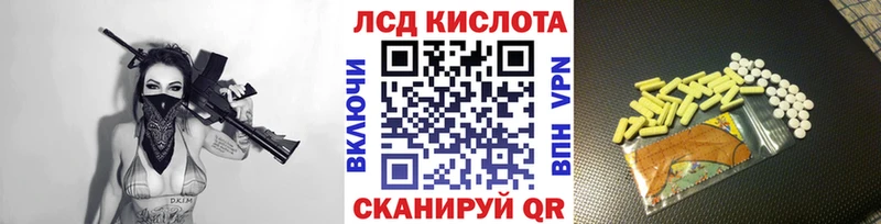 Марки 25I-NBOMe 1,5мг Урус-Мартан