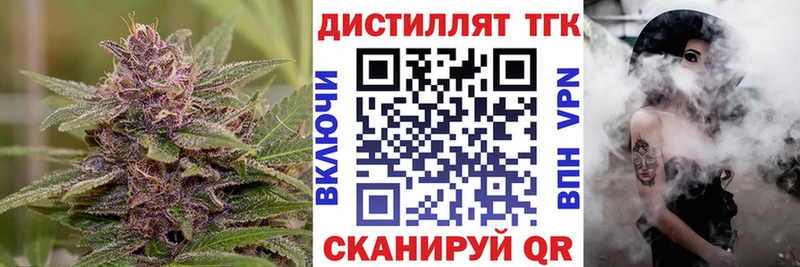 как найти наркотики  Урус-Мартан  ТГК Wax 