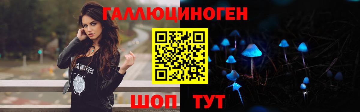 ГАШИШ  КОКАИН  МЕФ кристаллы  Урус-Мартан  Вход с VPN 
