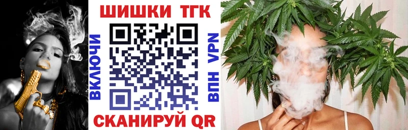 KRAKEN Урус-Мартан МАРИХУАНА конопля где купить наркоту