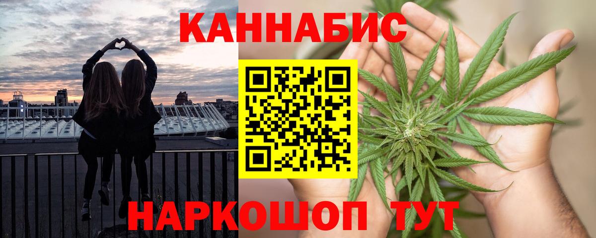 Канабис THC 21%  Вход с VPN  Урус-Мартан  Бошки марихуана ГИДРОПОН  Каннабис SATIVA & INDICA 